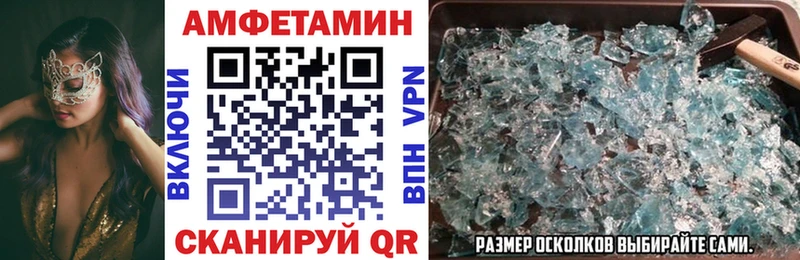 купить наркотик  Высоковск  Amphetamine 97% 