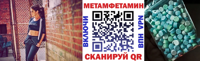 Amphetamine VHQ Высоковск