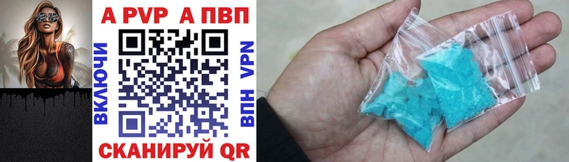 Alfa_PVP СК  Высоковск 