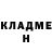 Кетамин ketamine Herowolf