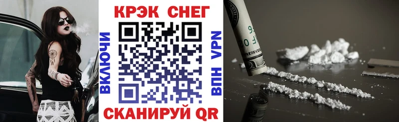 Cocaine Перу  мега как зайти  Высоковск 