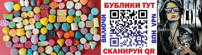 Ecstasy 280 MDMA  mega ONION  маркетплейс официальный сайт  Высоковск 