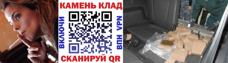 Гашиш Cannabis  закладка  Высоковск 