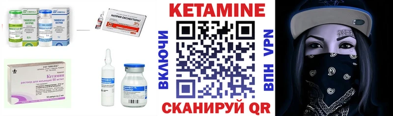 МЕГА как зайти где можно купить наркотик Высоковск мориарти формула Кетамин ketamine