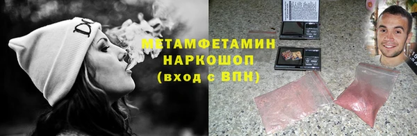 гидропоника Белокуриха