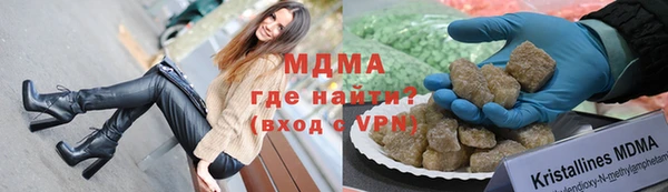 сатива Беломорск
