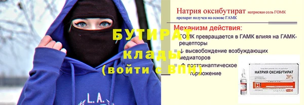 шишки Белоозёрский