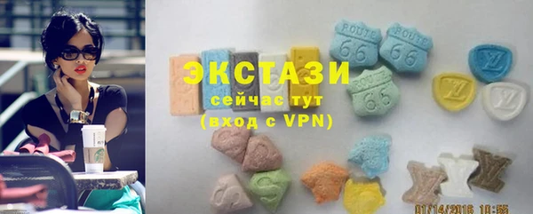 сатива Беломорск