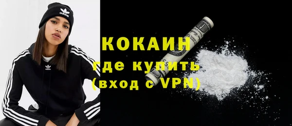 гидропоника Белокуриха