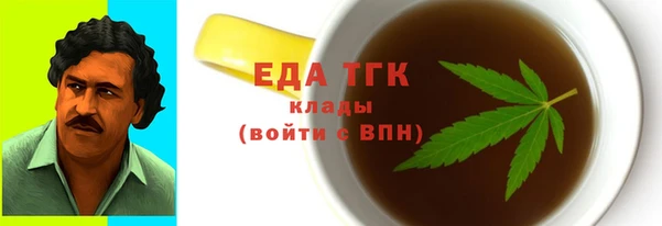 гидропоника Белокуриха