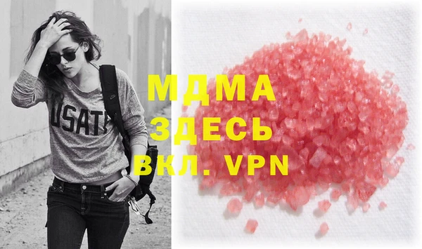 наркотики Семилуки
