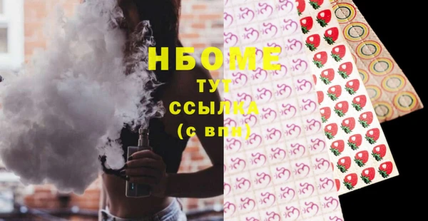 метамфетамин Семикаракорск
