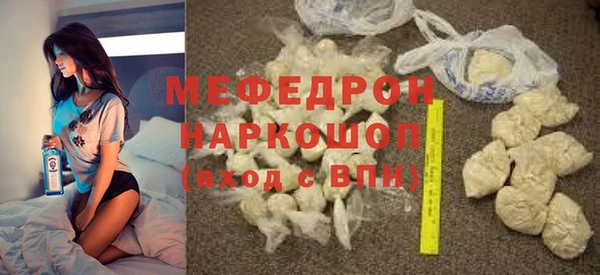 сатива Беломорск