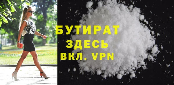 гидропоника Белокуриха