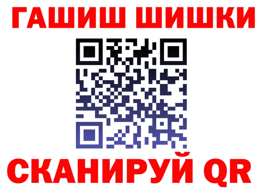 МЕФ VHQ вход это omg Высоковск