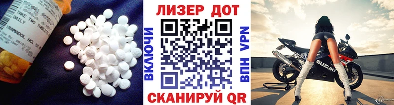 LSD-25 экстази кислота  Высоковск 