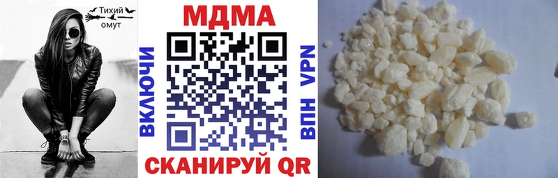 MDMA кристаллы  Высоковск 