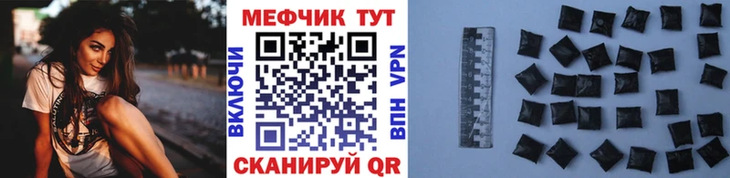сайты даркнета телеграм  Высоковск  blacksprut ссылки  МЕФ мяу мяу  купить наркотик 