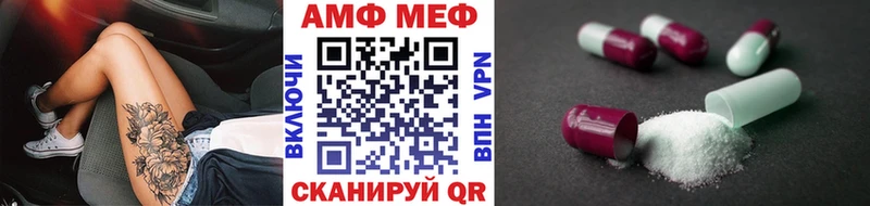 Первитин пудра  Высоковск 