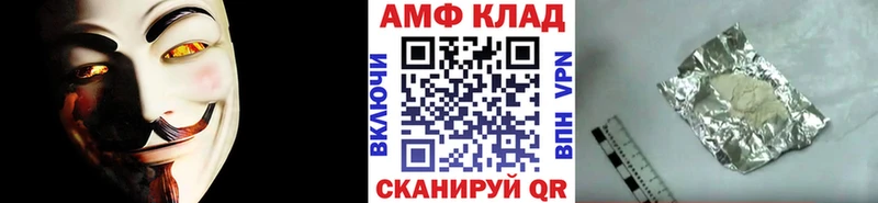 Метамфетамин Декстрометамфетамин 99.9% Высоковск