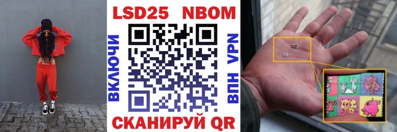 hydra   Высоковск  Марки N-bome 1,8мг 