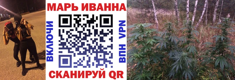 Конопля Amnesia Высоковск